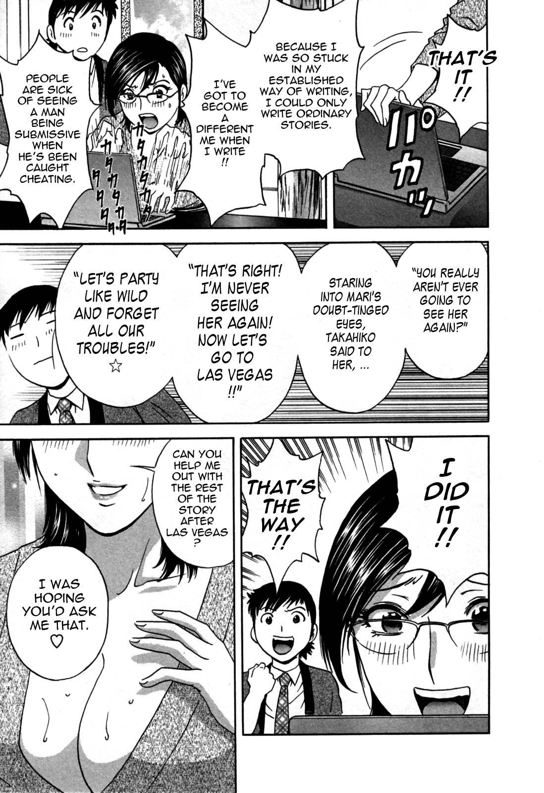 Boing Boing Onsen Chapter 3000 Page 75